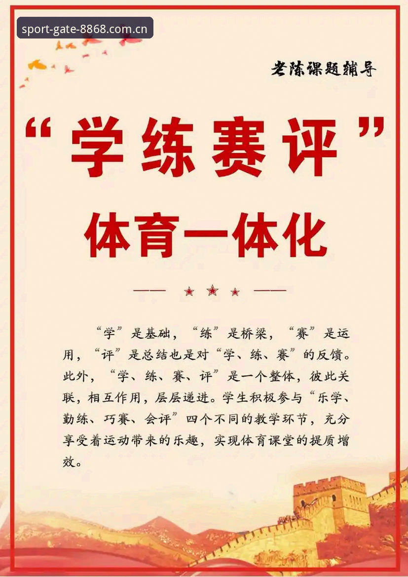 5个维度重新定义体育怎么样：从观赛到投注的体验革命