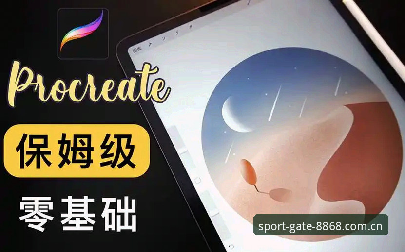 8868体育官网无缝接入使用指南：新手从零开始的完整教程