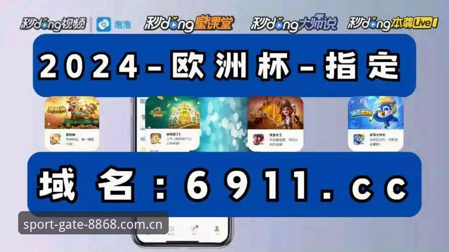 8868体育官网最新动态：破解体育下载安装失败难题的全攻略